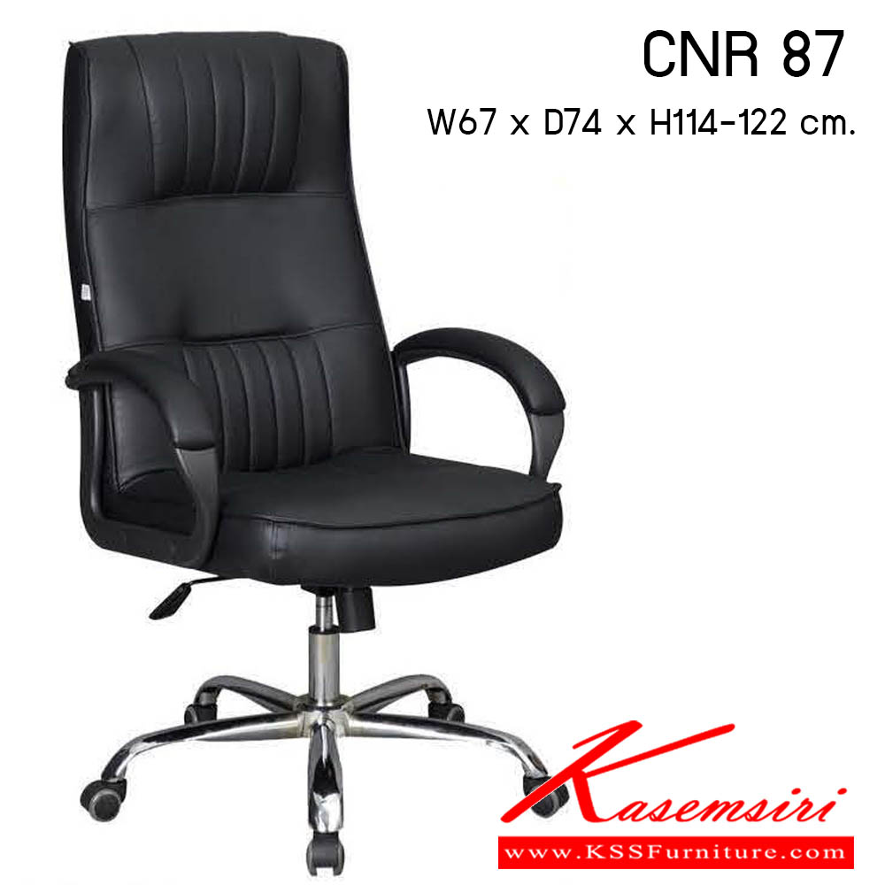 54043::CNR-190::A CNR executive chair with PU/PVC/genuine leather seat and chrome plated base. Dimension (WxDxH) cm : 67x74x113-124